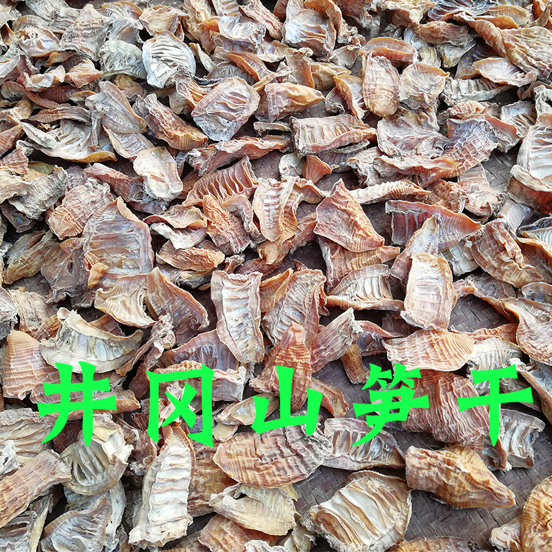Jinggangshan dried bamboo shoots in bulk 500g aged smoked bamboo shoots Jiangxi Ji'an specialty dry goods farmhouse homemade fresh and tender bamboo shoots