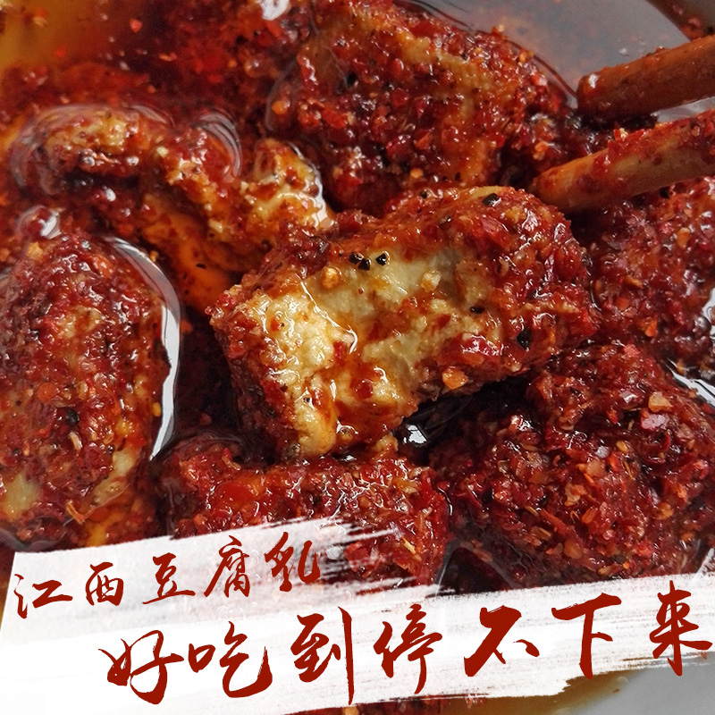 Tofu milk Jiangxi Gianji water special production farmhouse Hakka flavor chili sauce large bottle 600 gr fragrant and spicy moldy curd