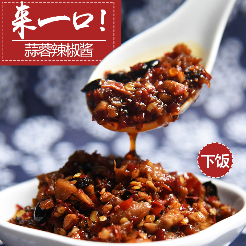 Spiced garlic pepper sauce Jiangxi Jian special produced meals mixed with carrot tablet