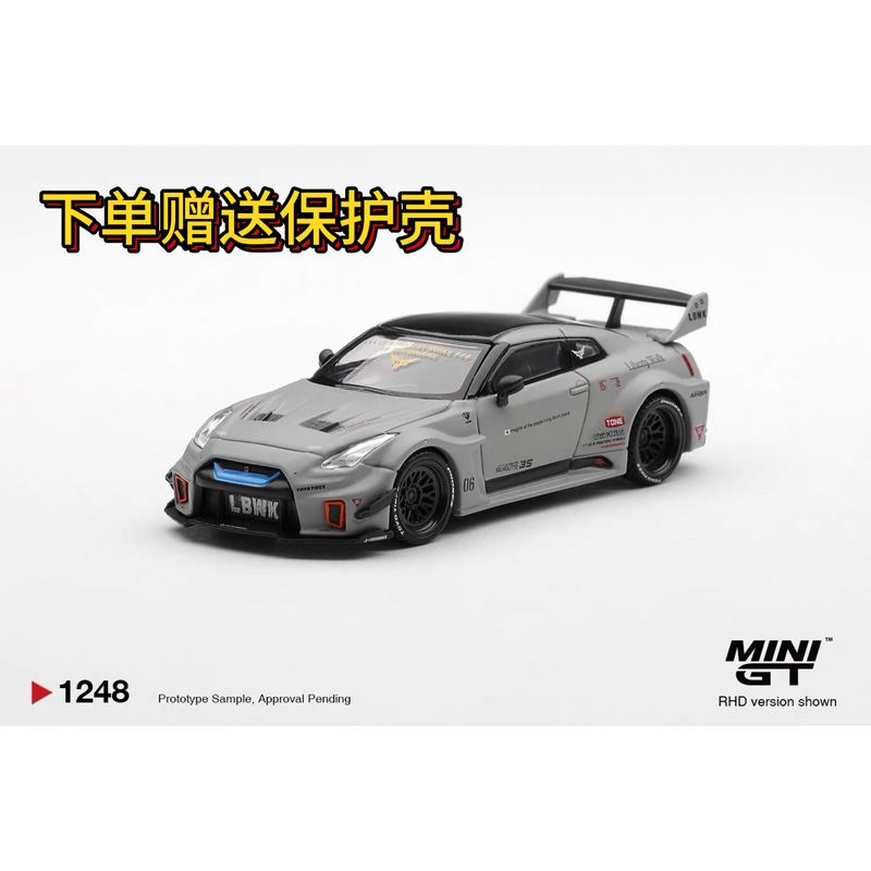 Minigt # 1248 Nissan Nissan Gtr R35 1/64 Alloy Car Model