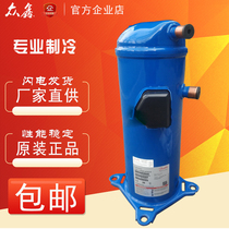 Danfoss 5PW new scroll refrigerated cold storage air conditioning refrigeration heating HLH061T4LC6 compressor R410A