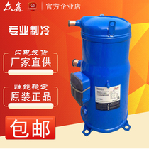 Danfoss Baofuma 12P HP light commercial air conditioning refrigeration SH140A4ALC SH140A4ALB compressor