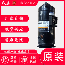 Copeland 12p10 HP air conditioning cold storage heat pump ZR125KC-TFD-522 VR144KS-TFP-52E compressor