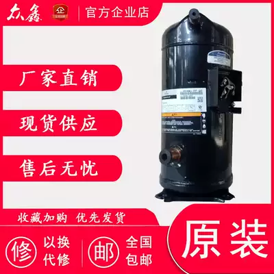 Copland 12p10 horse air conditioning cold storage heat pump ZR125KC-TFD-522 VR144KS-TFP-52E compressor