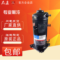 Copeland 5PW Digital air conditioning heat pump compressor ZPJ61KCE-TFD-433 ZPJ61KCE-TFD-496