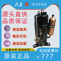 C-RH75E4A C-RH110E4A C-RH173L8A C-RH223L8A Sanyo Horizontal air Conditioning compressor