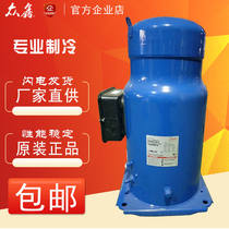 SZ185-4VM SY185S4CC original Danfoss baafma 15 central air conditioning chiller compressor