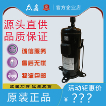 Hitachi 6p HP air conditioning air energy heat pump compressor oil pipe 603DH-90C2 603DH-95C2Y