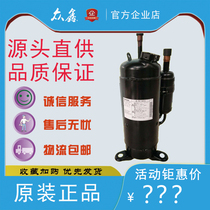 New Sanyo variable frequency air conditioning cold storage refrigeration air energy heat pump C-9RVN393HOV compressor R410A