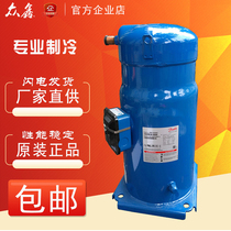 Danfoss Baofuma 7P central air conditioning chiller cold storage SM084S4VC SZ084S4VC compressor