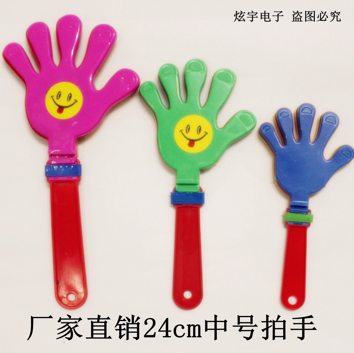 Brand new material 24CM medium clapping hands clap device palm clap clap clap children's toys festival gift props