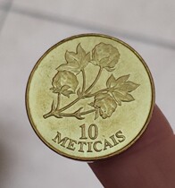 Mozambique 10 Metical Commemorative Coins About 23mm Coin Collection Years Random