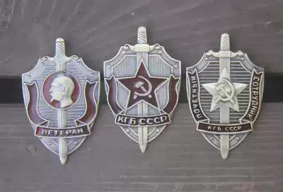 Soviet KGB KGB Medal 3 set Russian Stalin Lenin Moscow