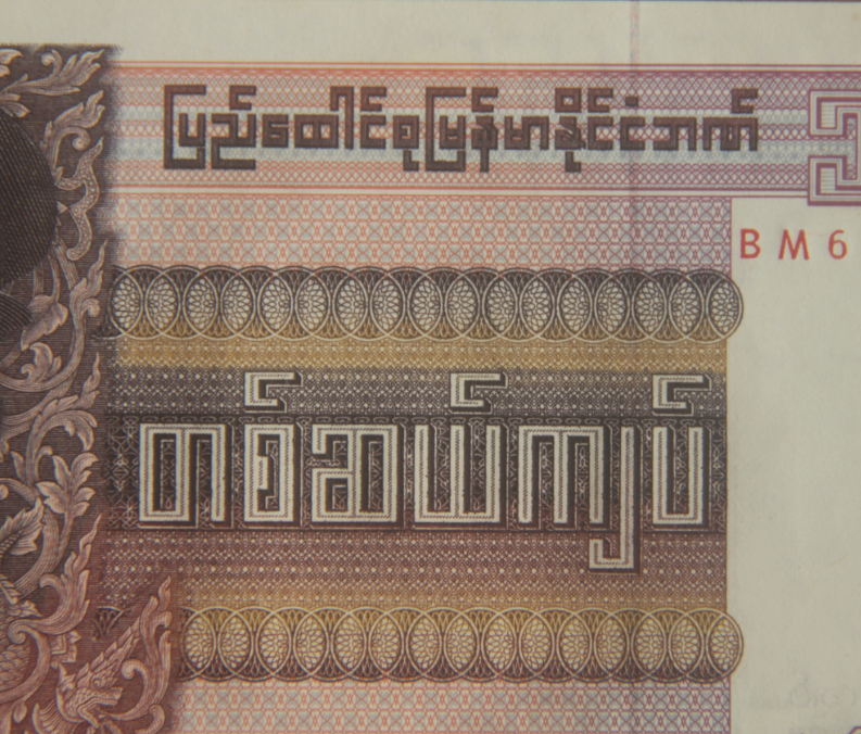 Aung San Chung 10 Myanmar Tiền Xu Kỷ Niệm Tiền Giấy Ngân Hàng Đồng Xu Châu Á Ngoại Tệ ASEAN Yangon Tiền Giấy Kỷ Niệm tiền xưa