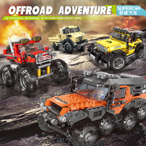 Compatible LEGO bricks assembly toys Puzzle sports car off-road vehicle model Small particles High difficulty Large children boy
