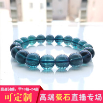 Fu Fei jewelry Live natural crystal colorful blue fluorite single ring bracelet Tourmaline Wangfu warm palace stone bracelet