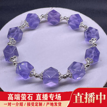 Fu Fei Jewelry Natural Fluorite Diamond sugar octagonal bracelet Fluorite faceted purple sugar cube bracelet Warm palace stone