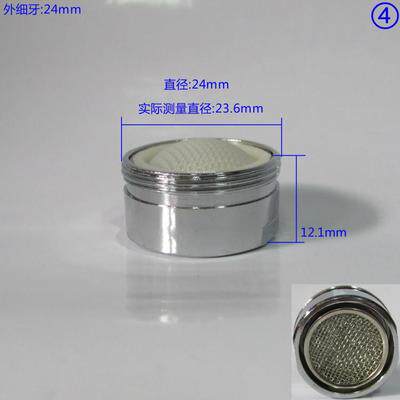 Sprinkler nozzle eye washer accessories fine mist nozzle eye washer filter eye washer nozzle filter factory inspection