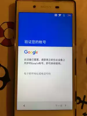 Sony Z3 Z4 Z5 X XA solution Google lock Google FRP lock can not be verified by Google Next