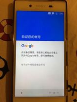 HTC One Plus series M9 X9U A9U M10 M10P remote release Google lock FRP card WIFI does not activate