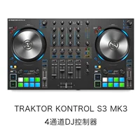 TRAKTOR Kontrol S3