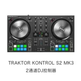Ni Traktor S2/S3/S4 Электронный звуковой драйвер
