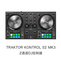 TRAKTOR Kontrol S2