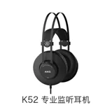 Акг/AI Technology K52/K72/K92 Wear Профессиональный мониторинг записывает мобильный телефон Компьютерная сеть музыкальная гарнитура