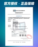 Ni Traktor S2/S3/S4 Электронный звуковой драйвер