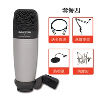 Упаковка четыре+консольная часть+ударная стойка