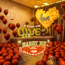 Props romantic surprise scene layout creative supplies confession decoration artifact indoor bedroom ktv room