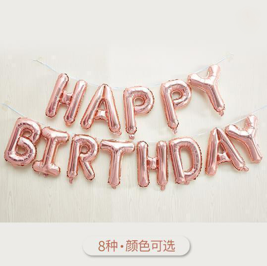happy birthday letter aluminum balloon birthday party decoration costume year-old bar mitzvah decoration