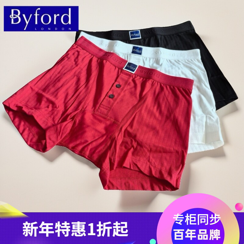 New Year Promotion Byford (Bai Fu) Men's Underwear All-Cotton Boxer Briefs - Mw932