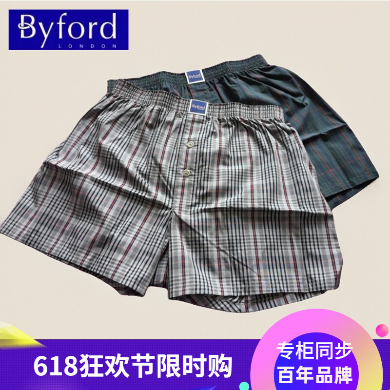 New Year Promotion Byford Men's Underwear 100% Cotton Boxer Briefs 962 Available in Two Colors