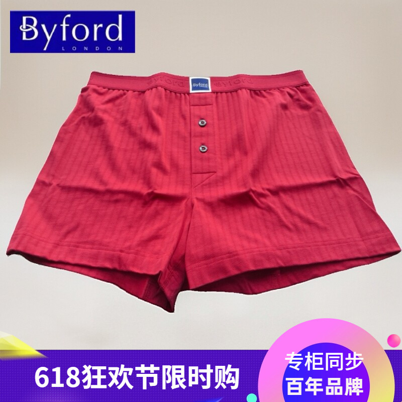 Byford/Baifu Men's All-Cotton Close-Fitting Solid Color Boxer Briefs-Mw935 Red