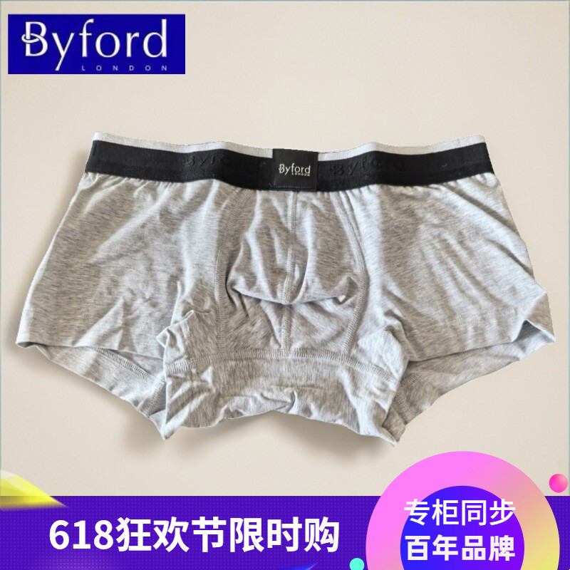 New Year's Sale Byford (Baifu) Men's Underwear Boxer Briefs-Mw731 (Gray) New Year's Sale Byford (Baifu) Men's Underwear Boxer Briefs-Mw731 (Gray)