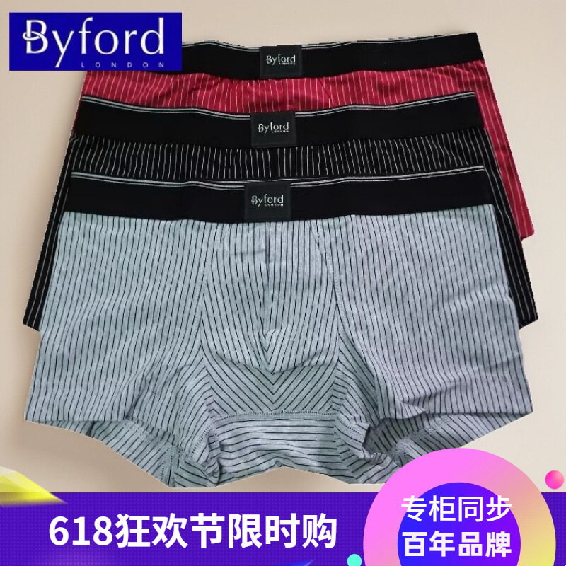 Mid-Year Sale Byford (Baifu) Men's Underwear Striped Boxer Briefs 735