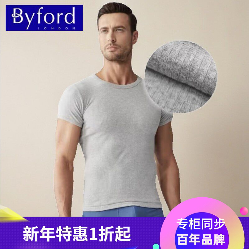 Byford/Baifu Men's Solid Color Cotton Short-Sleeved Underwear Round Neck Ribbed T-Shirt Mw8841