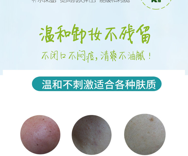 Thái treechada tẩy trang mặt và tẩy trang môi trang điểm giữ ẩm sâu làm sạch chai ép nước tẩy trang garnier xanh