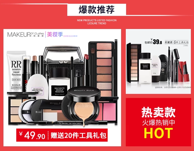 Makeup Set Cosmetics Complete Set Người mới bắt đầu Làm đẹp Chính hãng Trang điểm tự nhiên Hộp trang điểm nhẹ Trang điểm tiệc sinh viên - Bộ trang điểm