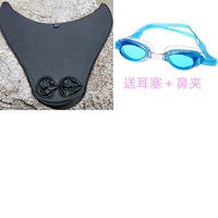 Поддерживающая нога 蹼+плавательные очки (носовые клипки и затычки для ушей