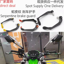 Motorcycle Retrofit Accessories Water Transfer Spring Wind NK650 Horn Protective Hand Yellow Dragon 600 Brake Aluminum Alloy Protection Rod