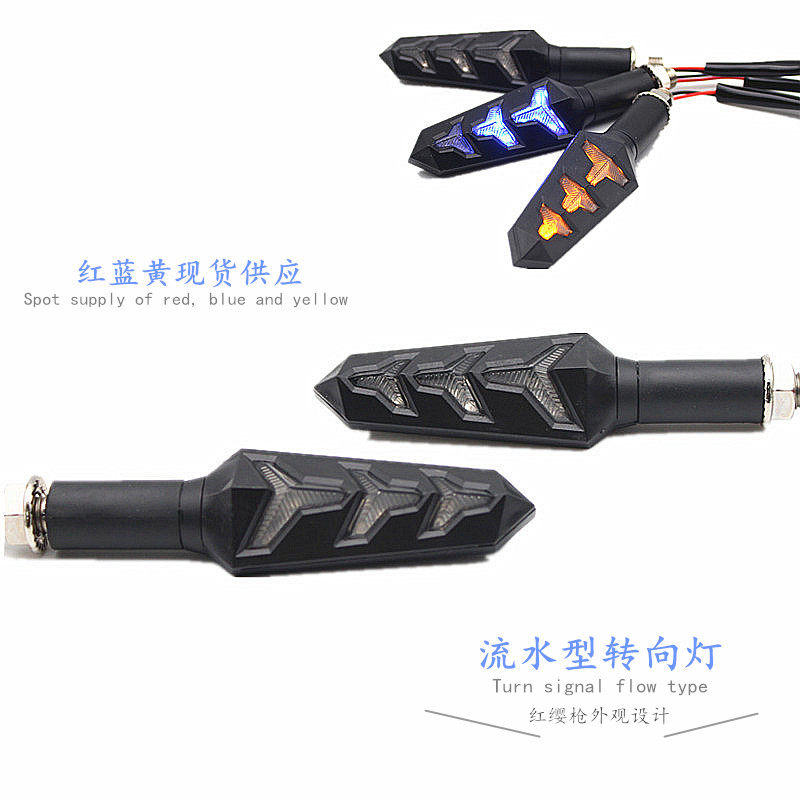 Locomotive LED turning light direction light modified lighting 12V locomotive direction light little monkey running water direction light