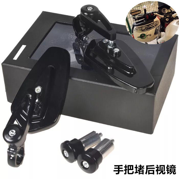 Locomotive retrofitted mirror handlebar mirror handlebar mirror rear view mirror metal rear mirror metal rear mirror 22mm Universal