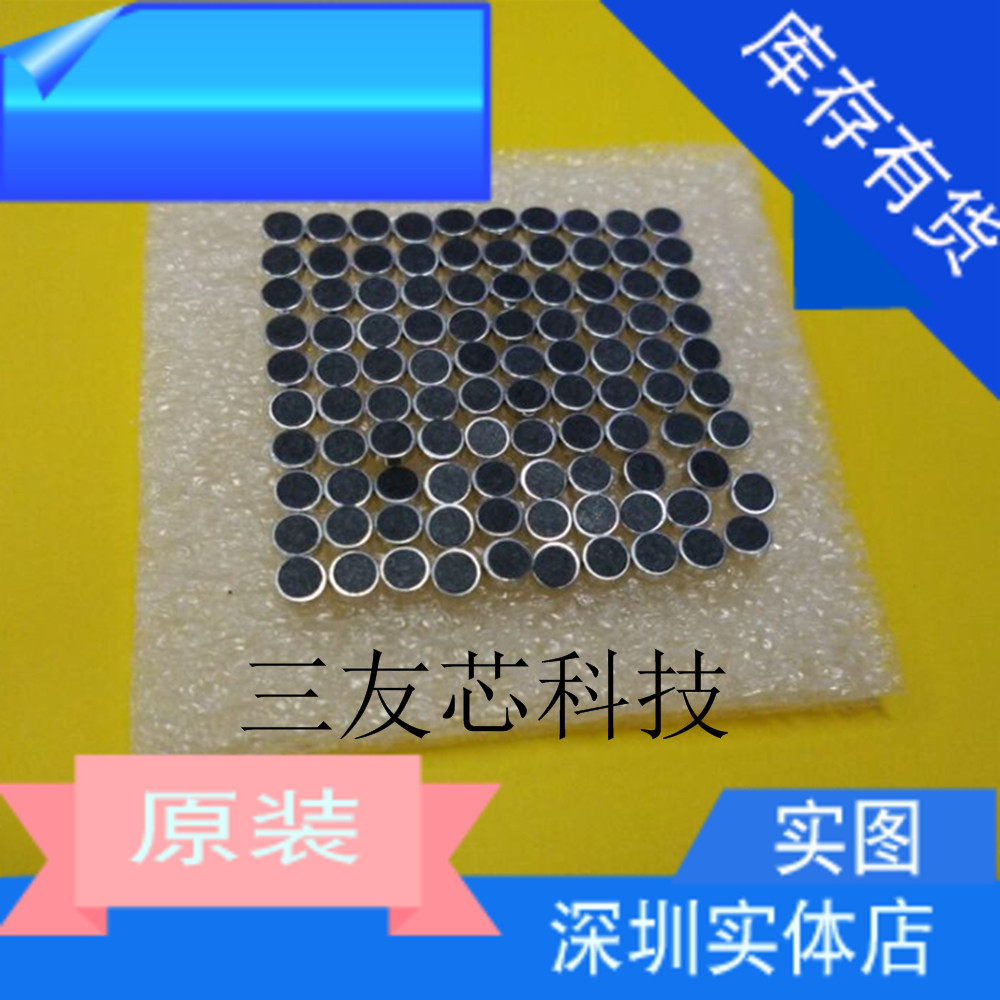 4015 P needle length 1 7mm with stitch environmentally-friendly Mic head capacitive McBluetooth Mummy head-Taobao