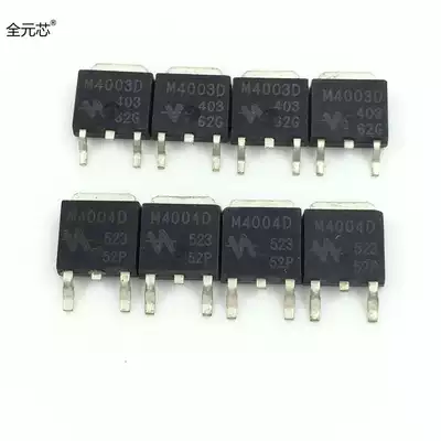 Pair price M4003D M4004D paired triode QM4003D QM4004D LCD power supply