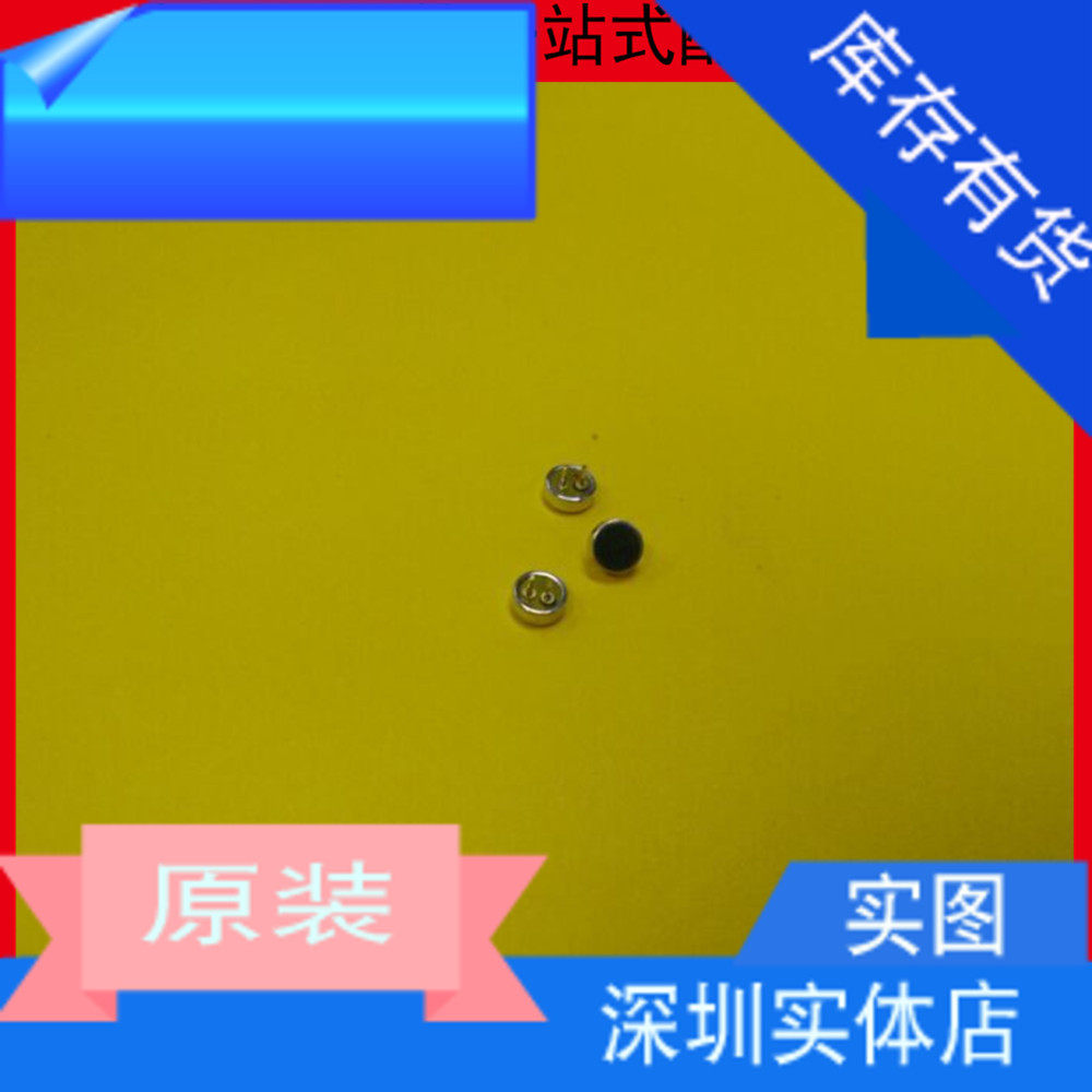 4015P 4 0 * 1 5mm with pin-pin electret microphone microphone microphone original imi head-Taobao