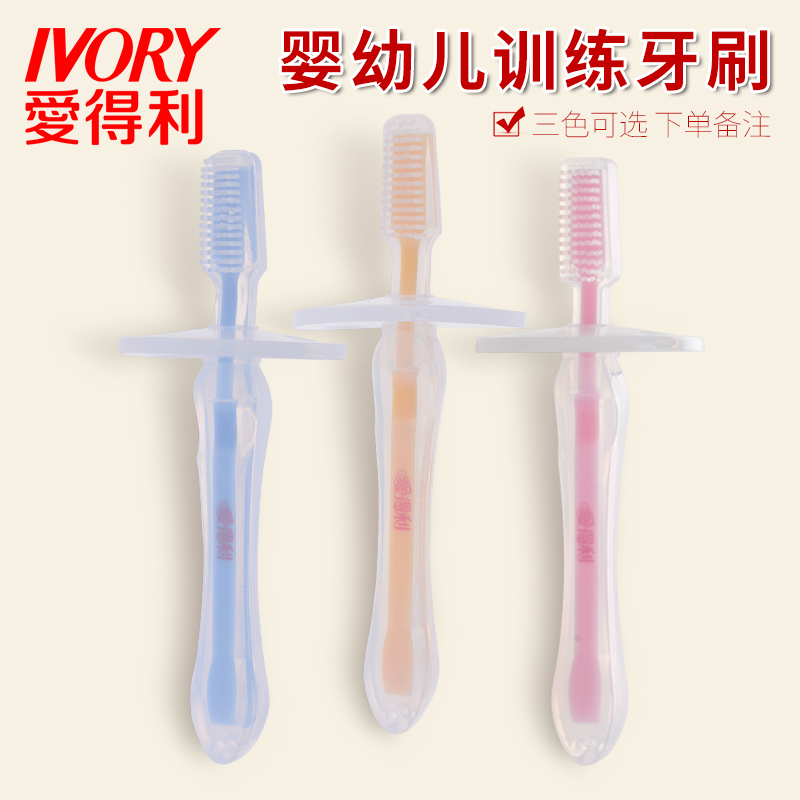 Love Tory Infant Toothbrush Children Baby Silicone Gel Training Toothbrush Soft Silicone Tooth Brush Head F78-Taobao