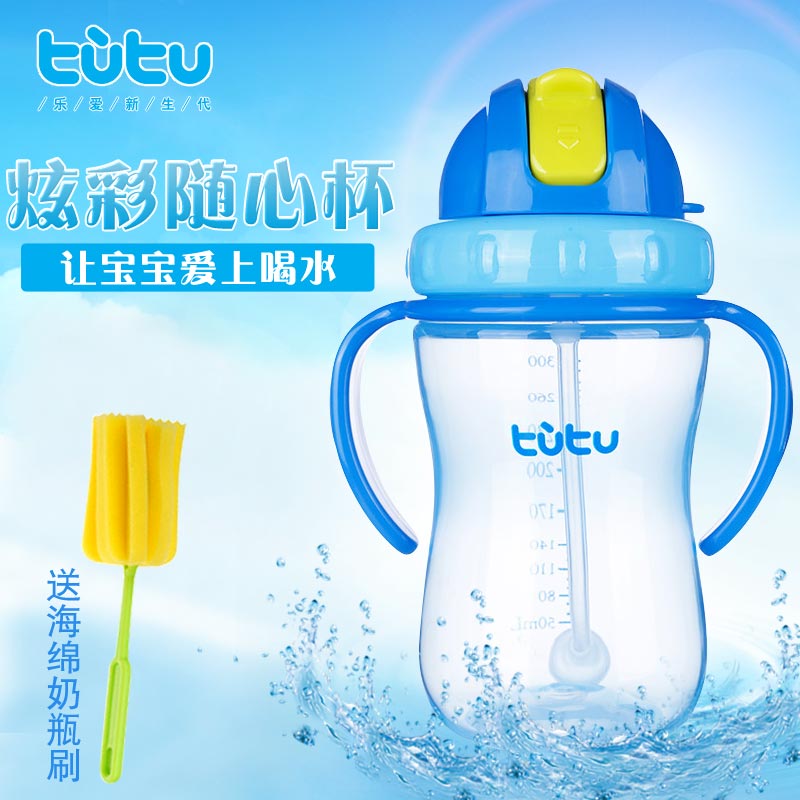 Rabbit T5111 Shout Casual Cup Children Drink Cup Baby Training Cup Baby Learning and Drinking Cup 300ML