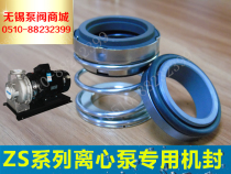 Southern water pump ZS65-40-125 1 5 2 2 3 shaft seal single stage centrifugal pump mechanical seal
